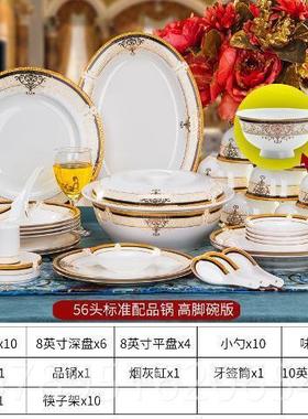 高档新房件搬家礼物暖送新礼乔房摆迁居餐具礼品朋友新家实用入宅