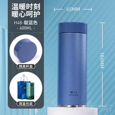 高档万象保温杯士高档商务大量不过滤男泡茶杯女容便携车载锈钢水