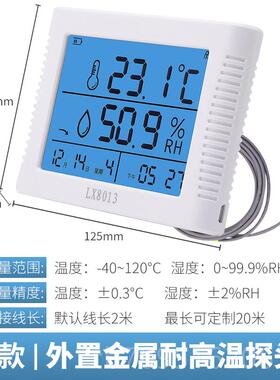 高档子干温湿度表工电业精准高度药店室内家检测仪器可充电LX8计0