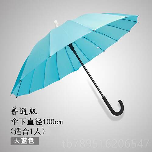 高档防水套雨伞柄男女双人自动大号长伞弯柄超大彩色色定黑制印lo