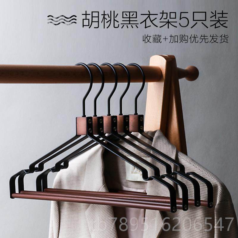 高档师新款原木榉木铁艺衣架金属实衣挂设计款裤挂多木衣功能衣柜,收纳整理,木质衣架,淘宝优惠券,粉丝福利购,淘宝优惠卷