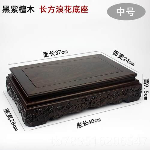 高档木雕刻奇石佛像底座花瓶盆观音莲黑花工红艺品摆件实木檀长方
