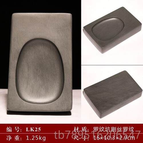 高档正宗安徽歙县歙砚天砚然原石用黄鱼籽青鱼籽子砚台文房四宝成