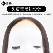 高档假发女长发3 22发3加大面积大发碗补发片真发头顶遮头白发全