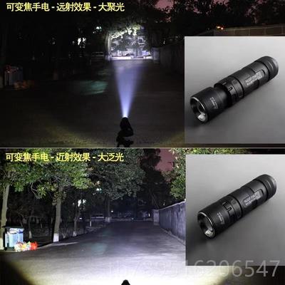 高档调霸光强手电筒L变焦骑行防水26650 T6升2可充电防水黄光焦补