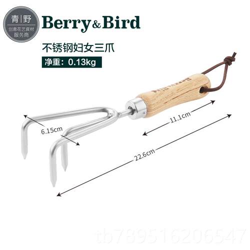 高档青野Berry&am;Bird不锈钢铲子园户艺耙土养花种p移栽家用工具