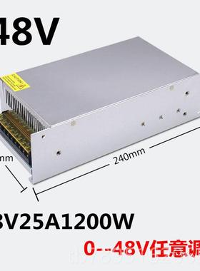 高档大功率开关电源100W1200W1000W8005600W220转1224VV36V4W8V变