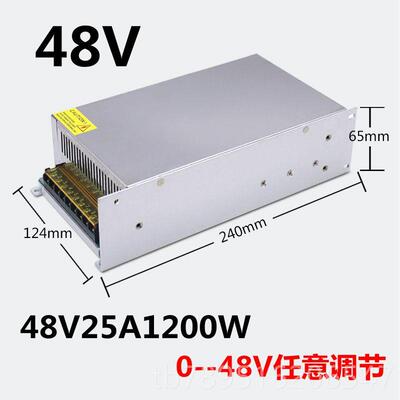 高档大功率开关电源100W1200W1000W8005600W220转1224VV36V4W8V变