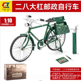 高档金属仿创真行意传统式 复古单车二八大杠三轮自老车模型玩具黄
