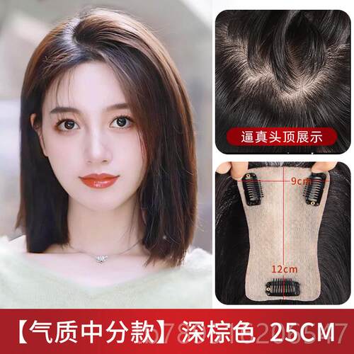 高档假发片女头顶蓬松增真发量全发遮白无发递隐针形痕刘海头顶假
