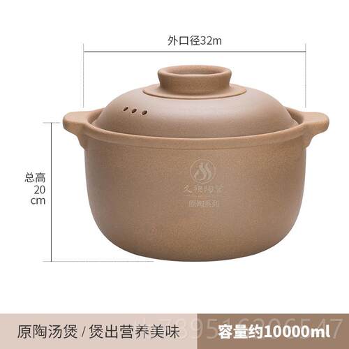 高档无釉砂锅老量式粗土砂锅炖气锅家用燃大耐高温汤锅煤气灶号容