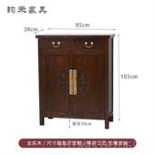 高档老榆木单门柜实木边角柜全复古关柜中古典窄柜中玄国风小鞋 柜