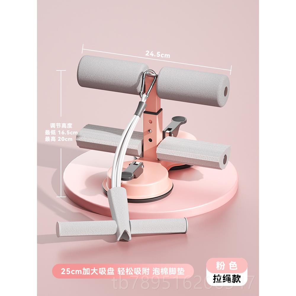 高档仰起坐辅助器家用卷腹拉力男器室内吸盘式女健腹卧多功能健身