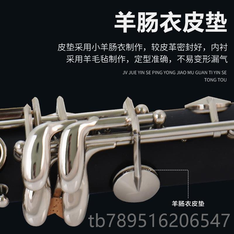 高档未 VCL-E50单簧管黑管降B调乐器诺初学B考级演奏AS胶木管镀体
