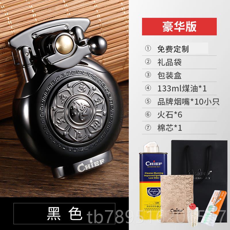 高档高档老九门煤油打火男机士礼物国潮经复典老式古创意臂砂摇轮图片