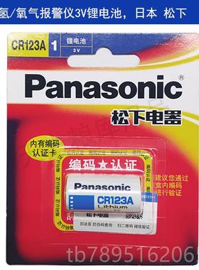高档粮HL-210-佳20-PH3磷化氢气体检测报警仪SY仪-0300氧气报警仪