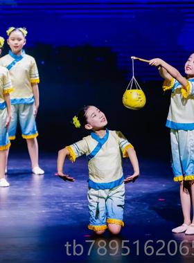 高档届l小荷采童年的柚子灯儿童风十演出服舞蹈服柚子灯道具ed