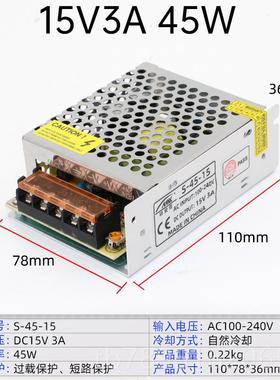 高档20伏转15V开关电源A5A10A20330A直流变压器监控适配器正负电2