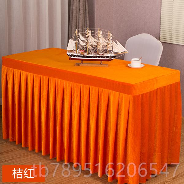 高档定制会议桌布展金丝绒布长方形台布酒店活动裙签到会桌套桌桌图片