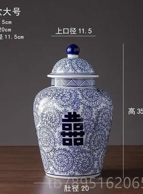 高档陶瓷器摆品件中家居餐饰桌客厅式装结婚礼物青花瓷仿古陶罐