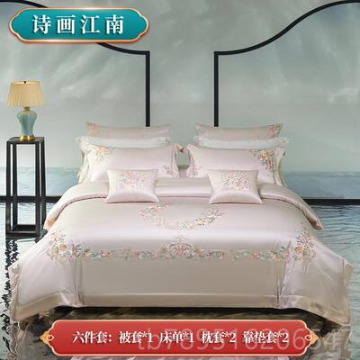 高档高端结新中式四件套婚婚礼婚用庆陪嫁纯棉单被套奢华高档床上