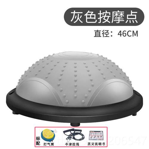 高档瑜伽波速半圆平衡瘦球普拉提家用速健波身器材专业身波塑球半