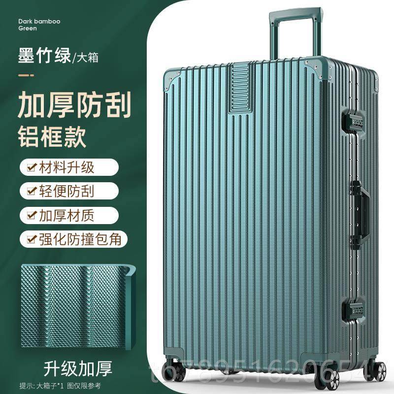 高档女行李箱量日系大容32寸万轮旅行拉杆箱男学生结实耐用密码向,箱包皮具/热销女包/男包,旅行箱,淘宝优惠券,粉丝福利购,淘宝优惠卷