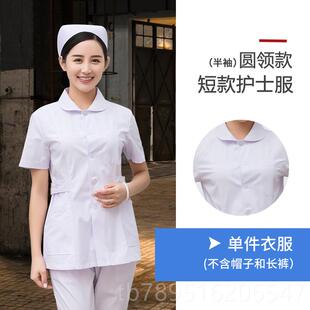 高档护服短袖夏装女色身白大褂短粉袖修学生美容工士作服短款外套