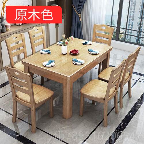 高档实木餐桌长方形中桌式休闲简吃约饭桌小子家用户型4人6人组合