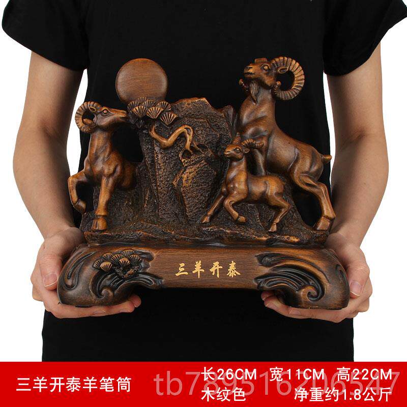 高档艺尚品 旺守业双笔筒招财貔貅摆件办公桌财面摆设实用室工艺