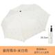 高档日系创意音两符雨伞晴雨用防晒防紫外折叠手动抗风女黑胶遮阳