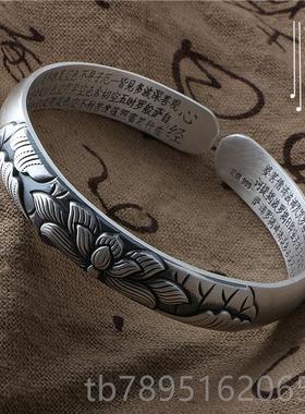 高档般若波花罗蜜女莲9心经银手镯雪花银99足银男开口实心银镯子
