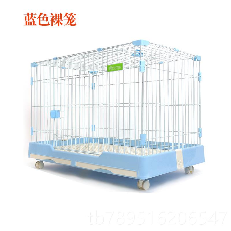 高档狗笼子 创逸兔笼狗笼小 型犬兔笼泰迪 笼家用兔子子猫笼兔 兔