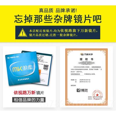 高档半框眼平镜男潮视有度数痞防蓝光辐射平面眼镜帅方形装饰近光