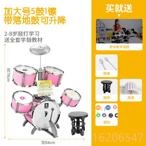 高档娃宝架子鼓儿童初学者玩6具乐器俏爵士鼓男3-贝岁宝宝敲打鼓