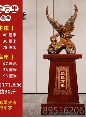 高档鹏程里老摆件招财公司开业万礼物庆典贺礼鹰酒店关大厅玄落地