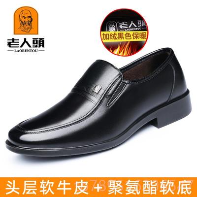 高档老人头男鞋正装商务款头层牛皮鞋男真皮透休闲鞋中士年男爸气