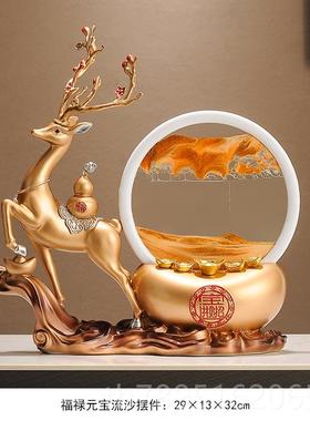 高档招财元宝福鹿流沙公客画沙漏摆件家居饰视品厅酒柜电办室开业