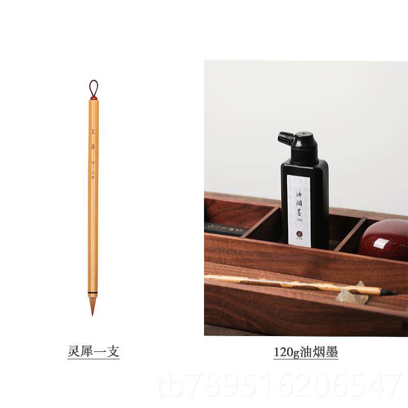 高档合舍 灵犀 小行书毛笔狼毫二王手札书法专用三王羲之行楷书法图片