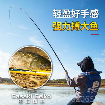 高档日本进口碳素三定位鱼竿.5 .4 7.2米超碳素轻超硬149调5短节