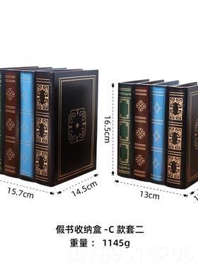 高档欧式复古收 纳具假书办公室饰摆件样板间仿真装书 道木质首饰