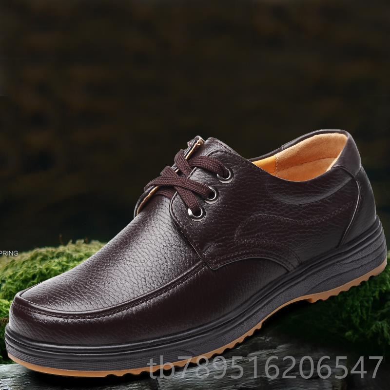 高档男士特号休闲皮鞋4大5码牛筋底软底46真皮男鞋47爸肥胖脚爸大