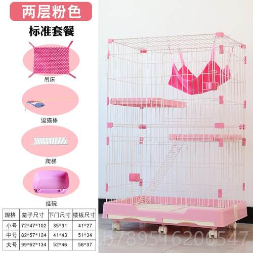 高档猫笼子家小用超大自由空间室带厕所一体内猫别墅猫两层猫咪猫