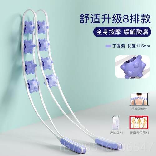高档通日本颈椎按摩器拉条肩子颈背腰部背部疏经络神器手动滚轮脖