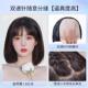 高档锁骨发假发女中长发发全真真人发然自减蕾丝无痕递针龄可扎假