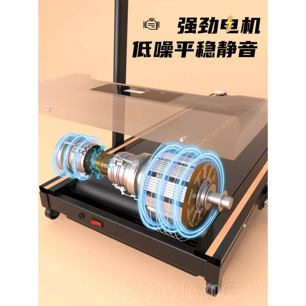 高档尊恩跑步机家款小音型室内可折叠超静迷走你减肥平板用走路步