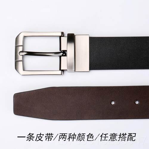 高档双带使用 皮男真皮针扣男士腰带牛皮简约时尚裤带面版韩潮青
