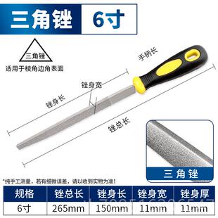 高档金打刚锉刀钢合金锉三角搓刀具扁平大板锉半圆形石挫刀大号磨
