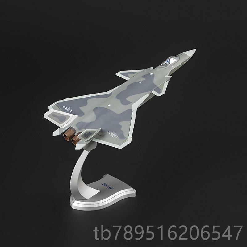 高档战1:48品歼20仿真斗机j20念隐形合金飞机模型摆件成航展纪品