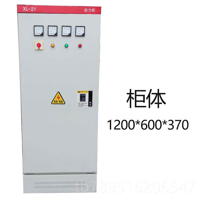 高档动成力柜套柜柜开关不锈钢室内xl-21低压配电总柜电源柜空箱,电子/电工,强电布线箱,淘宝优惠券,粉丝福利购,淘宝优惠卷